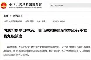 雷竞技官网邀请码截图0